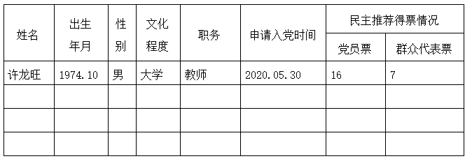 微信图片_20241004084522.png