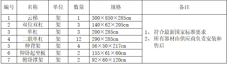 微信图片_20250823195251_96.jpg