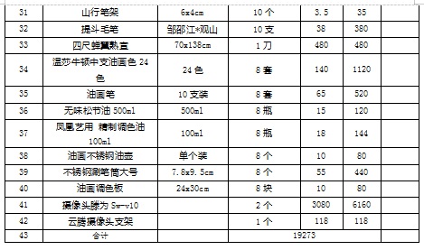 微信图片_20251010145317.jpg