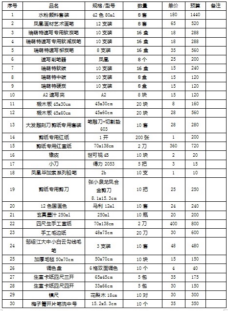 微信图片_20251010145850.jpg