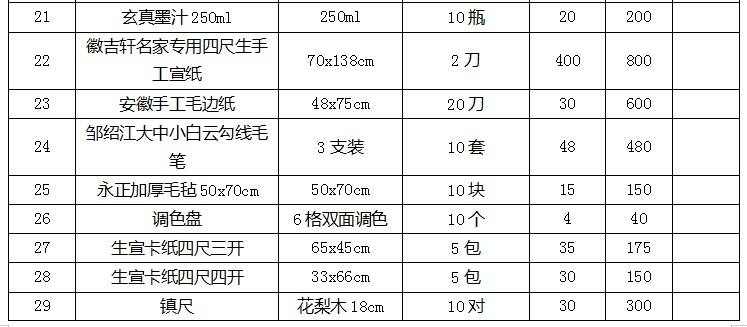 微信图片_20251021160830.jpg
