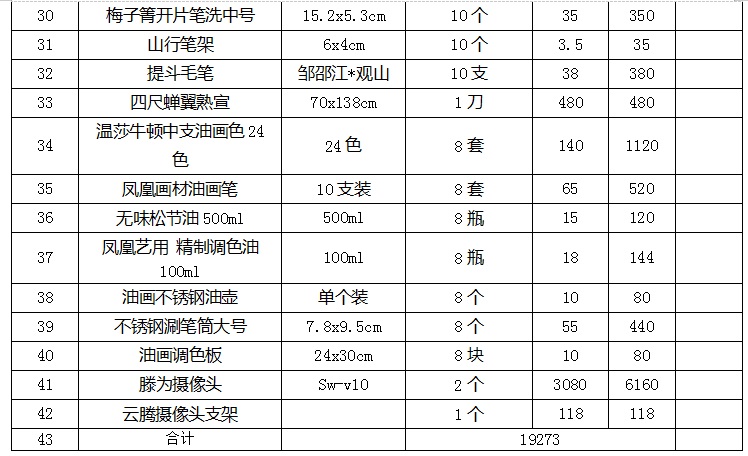 微信图片_20251021160833.jpg
