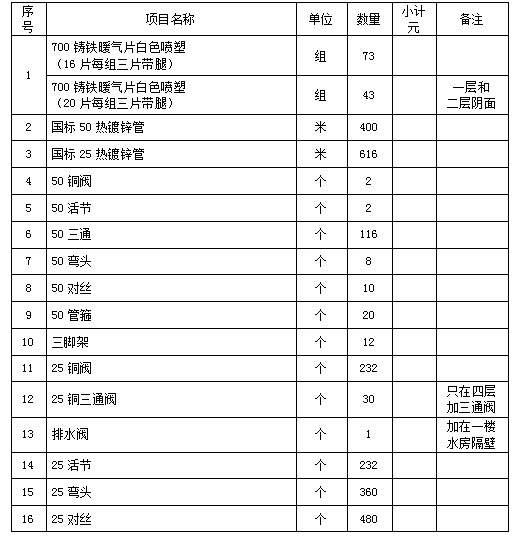 微信图片_20251021161623.jpg