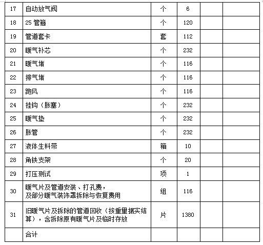 微信图片_20251021161741.jpg