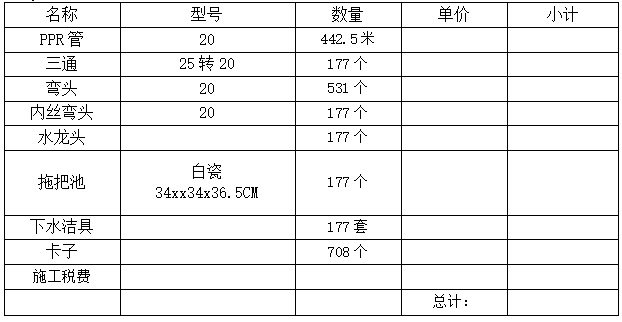 1775808077291381.jpg 微信图片_20260410160437_46_19.jpg