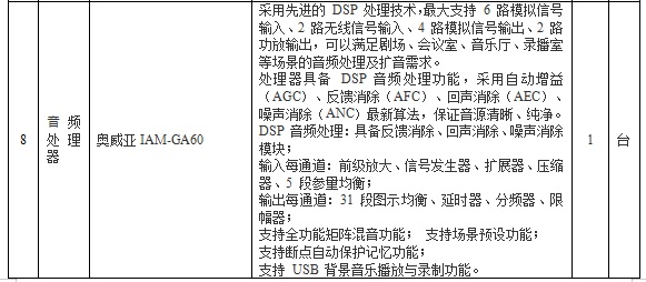 微信图片_20260510162818_215_10.jpg
