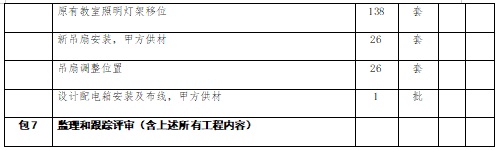微信图片_20260704170045_232_10.jpg