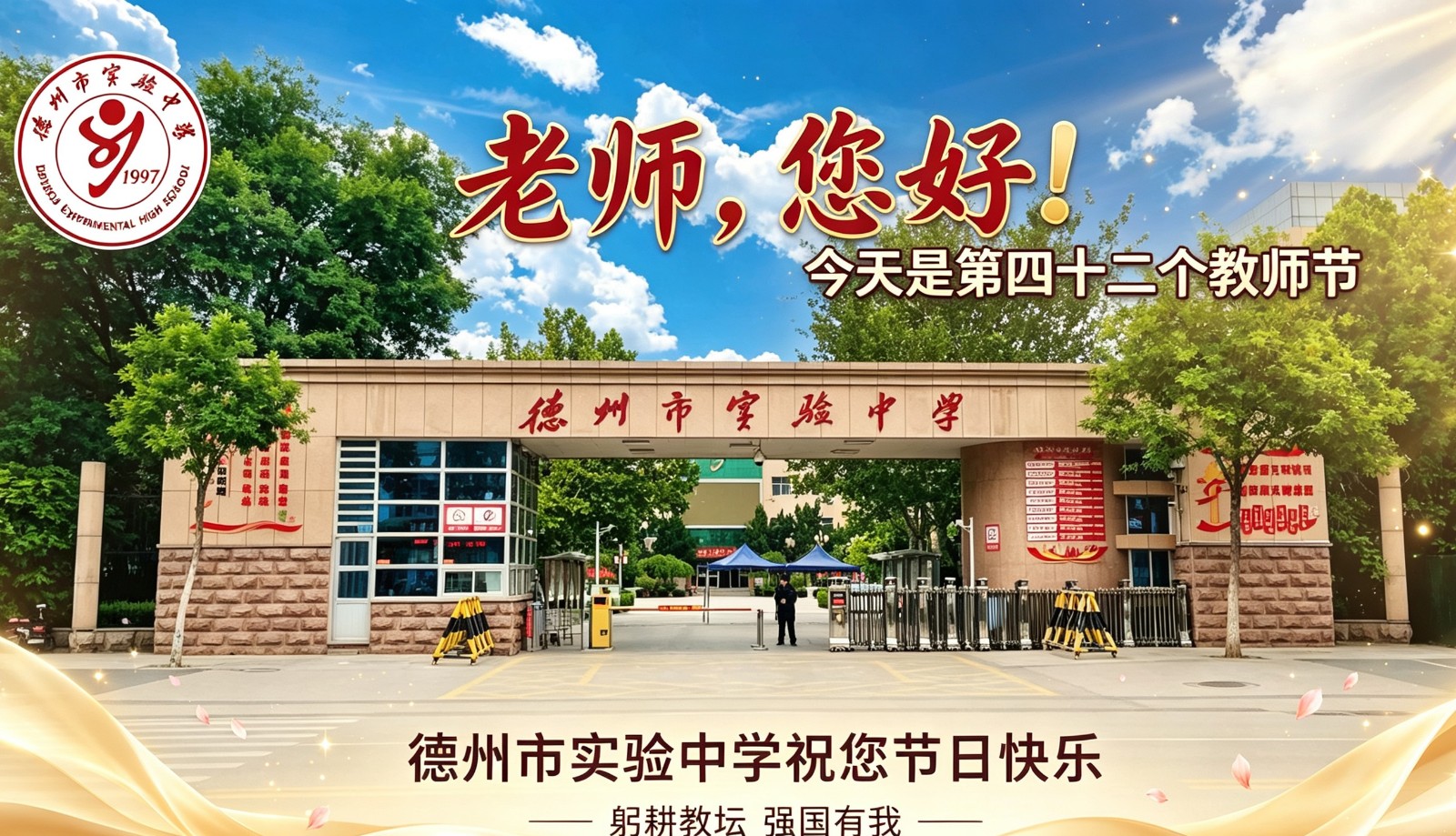 微信图片_20260910094648_170_34.jpg